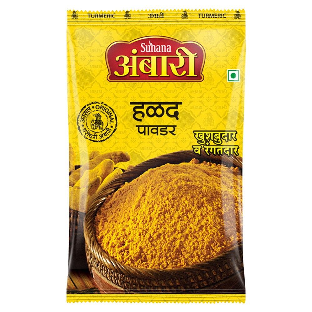 Ambari Turmeric (Haldi) - 400 Gram